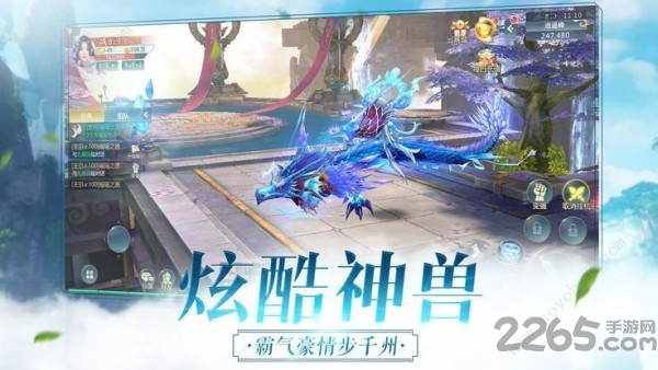 独占仙古游戏下载