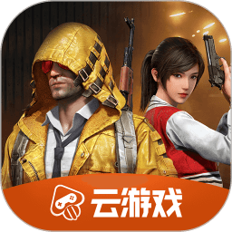 和平精英汉化版