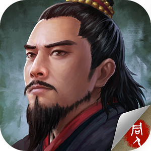 水浒宋江传无敌版