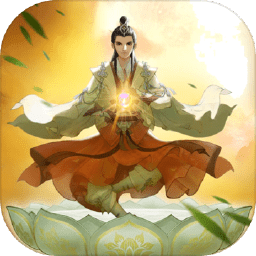 云端问仙内测版