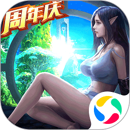 精灵盛典黎明无限道具版