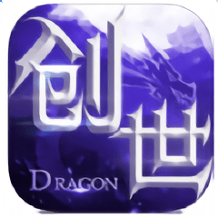 创世战歌战略版