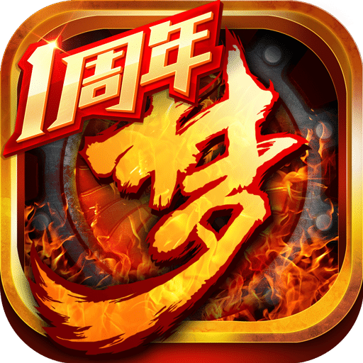 电魂梦三国老版本