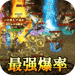 龙皇战略版