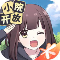 胡桃日记旧版本