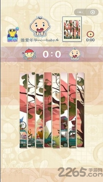 一起来拼图红包版 一起来拼图赚钱游戏下载