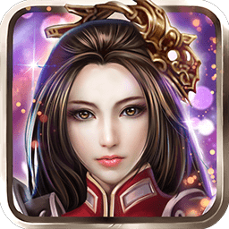 权御三国无限元宝版