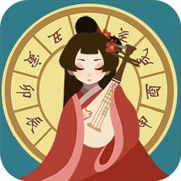 古代人生万匠无限金币版