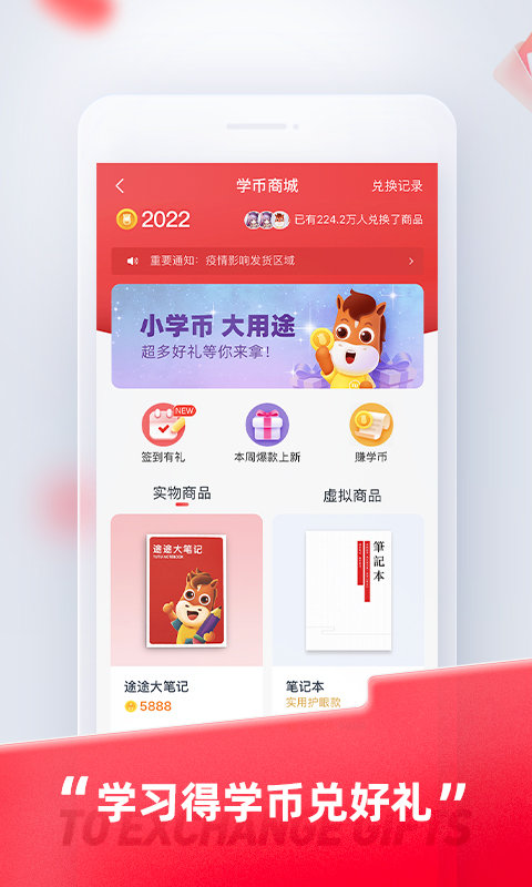 掌上任泽最新版下载