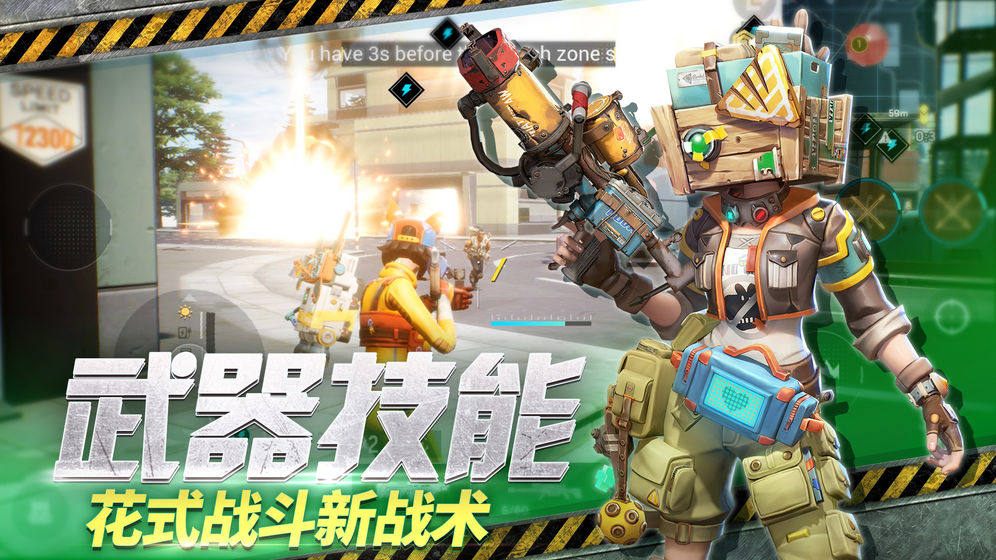 末日余晖单机最新版 末日余晖单机版