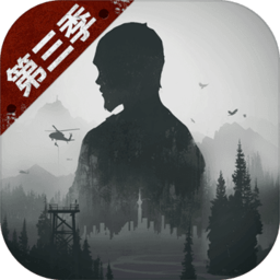 明日之后bt版