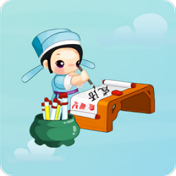 成语大师完整版
