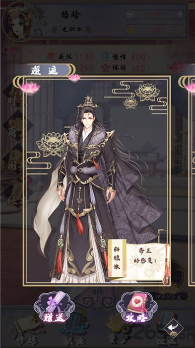 浮生似梦歌官方版 浮生似梦歌手游下载