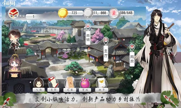 幸福乡村田野赛博游戏 幸福乡村田野赛博手游下载