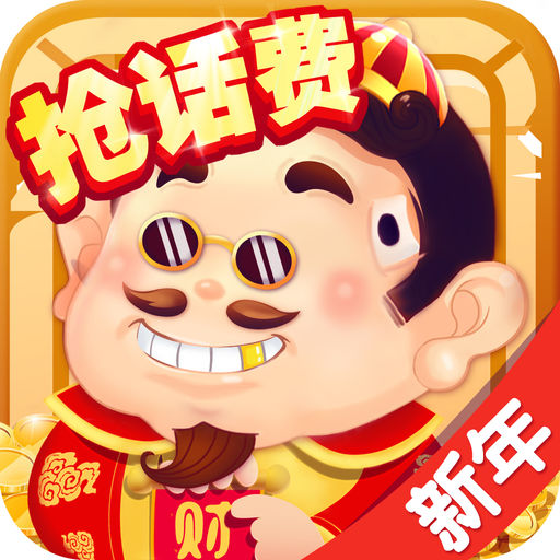 芒果斗地主加强版