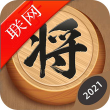 中国象棋大战修改版