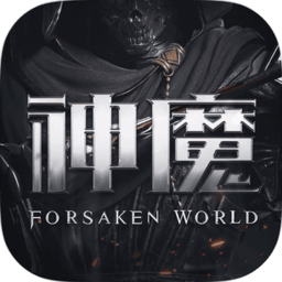 新神魔大陆旧版本