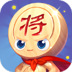 开心下象棋游戏公测版