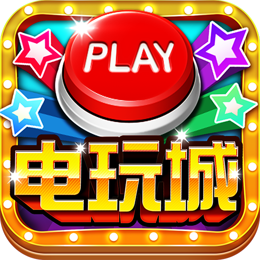 鱼丸游戏完整版