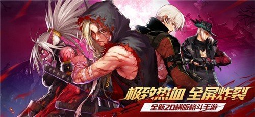 闯关地下城手机游戏 闯关地下城游戏下载