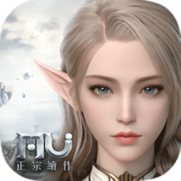 奇迹mu加强版