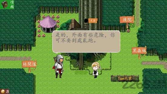 丛林猎手之相依为命手游 丛林猎手之相依为命最新版