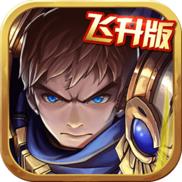 放置lol电脑版