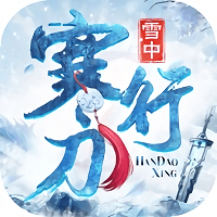 雪中寒刀行bt版
