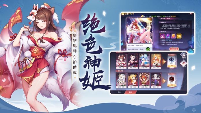极道天姬红包版 极道天姬领红包版下载
