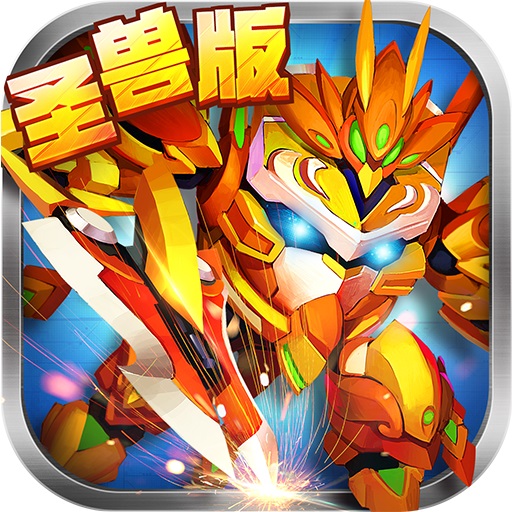 果宝三国战略版