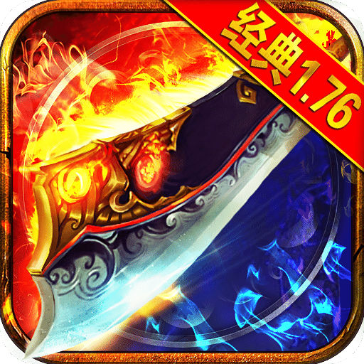 激战沙城无敌版