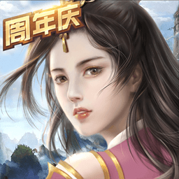 破天一剑满v版