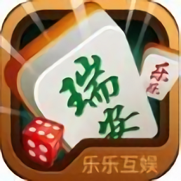 瑞安麻将红包版