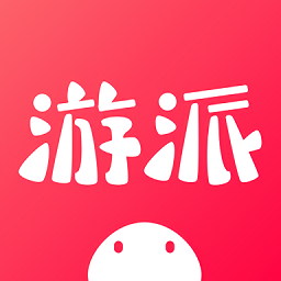 游派app满v版