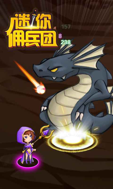 迷你佣兵团最新版 迷你佣兵团游戏