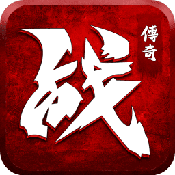 逆世战神测试服