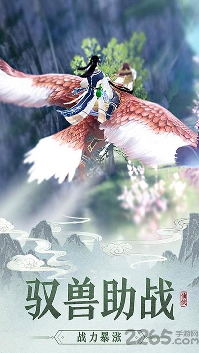 剑道成神手游 剑道成神官方版下载