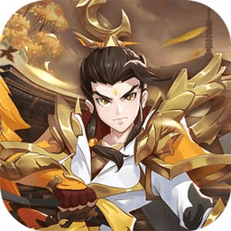 盘古修仙记公测版