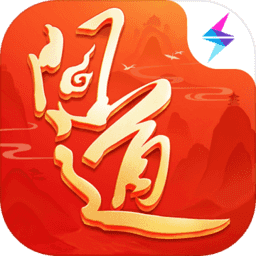 问道九游无限金币版