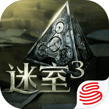 网易迷室3内测版