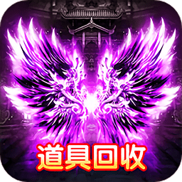 决战玛法修改版