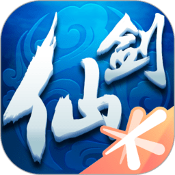 仙剑奇侠传online修改版