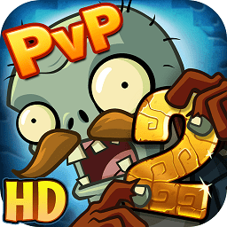 pvz2植物大战僵尸2失落之城战略版