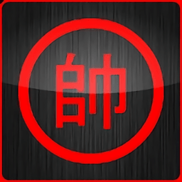 第一象棋老版本