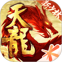 天龙八部游戏加强版