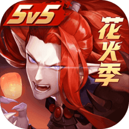 决战平安京无限元宝版