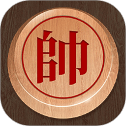 人机象棋完整版