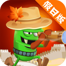 僵尸榨汁机无敌版无限金币钻石客户端
