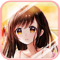 暖暖小公举汉化版