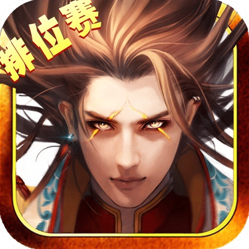 幻剑飞仙网页版